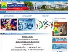Tablet Screenshot of chulkovo.info